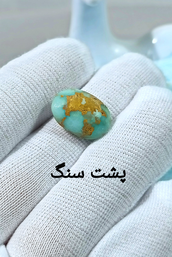 سنگ فیروزه شجری نیشابوری اصل و طبیعی، هدیه رایگان برای شهروندان هرمزگانی.